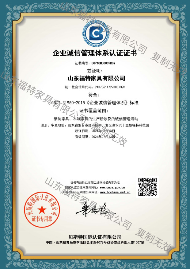 資質榮（róng）譽