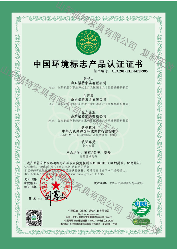 資質榮（róng）譽（yù）