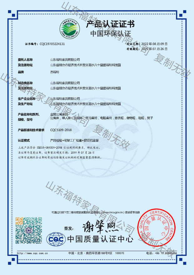 資質（zhì）榮譽（yù）