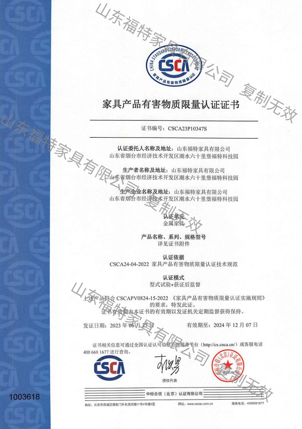 資質（zhì）榮譽