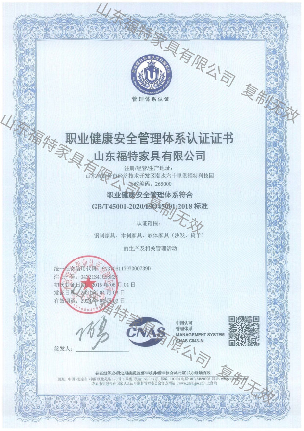 資質（zhì）榮譽