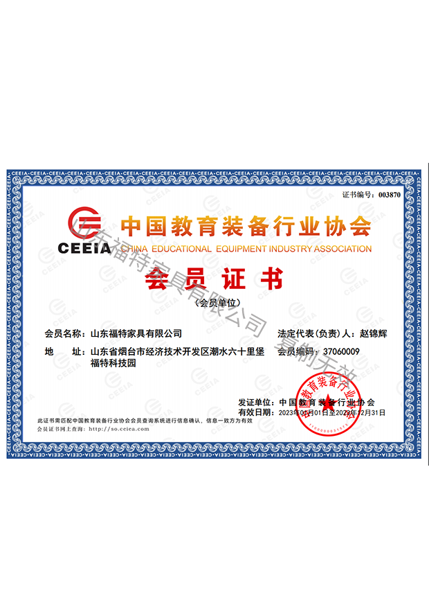 資質榮譽（yù）