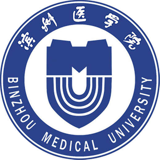 濱州醫學院