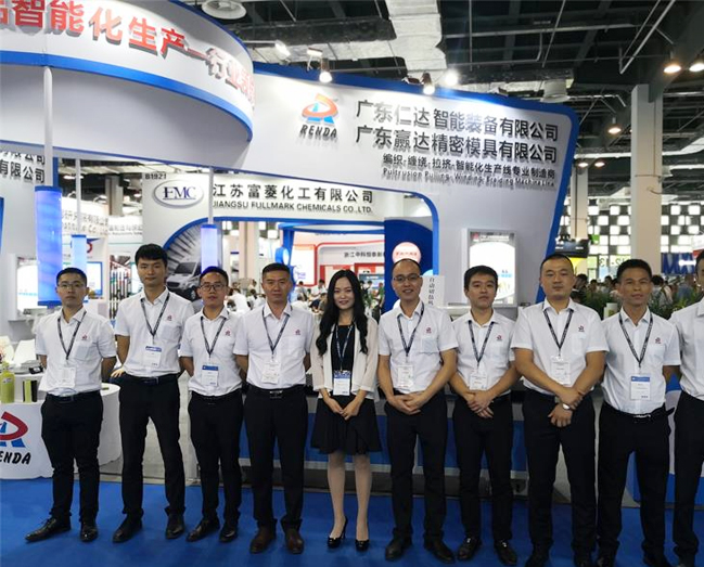 2019年9月3日至9月5日參（cān）加（jiā）行業盛會----中國上海複材展